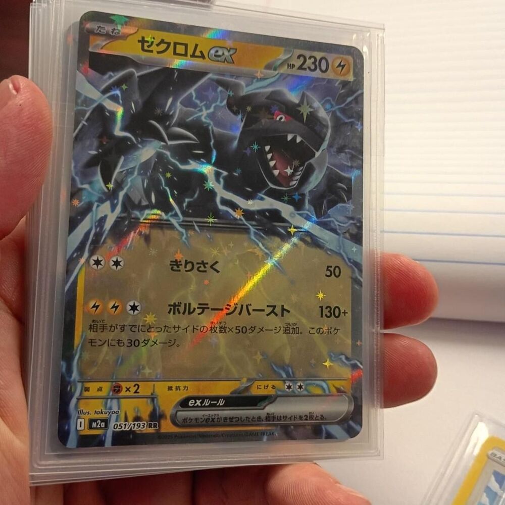Pokemon Multi Trading-cards - Picture 5 of 8